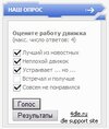 1221723471_2golos.jpg