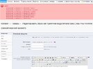 Безымянный.jpg