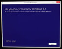 win81_error_update.jpg