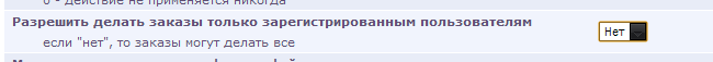 Снимок.PNG