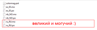 WP-Lang.png