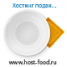 host-food