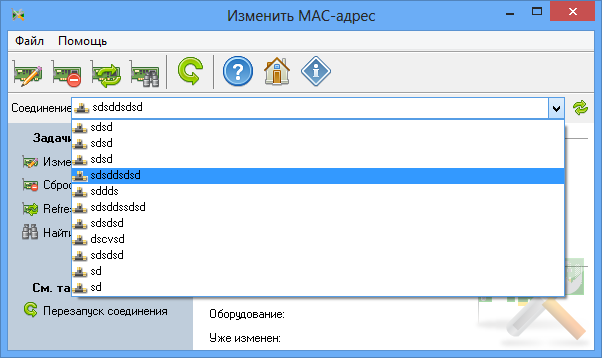 Change.MAC.Address.2.6.0.Build.821.png