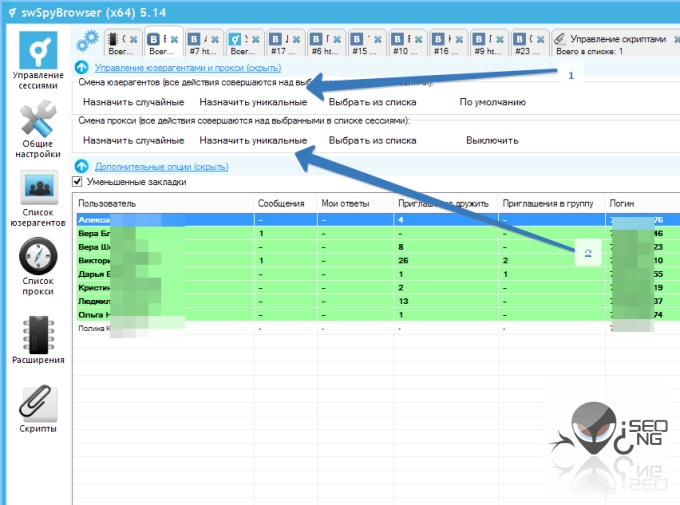 swspybrowser_051.jpg