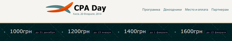 CPADay_prices.png