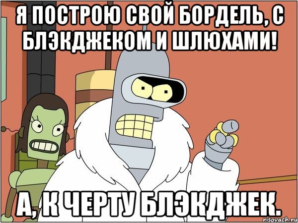 bender_5299343_orig_.jpg