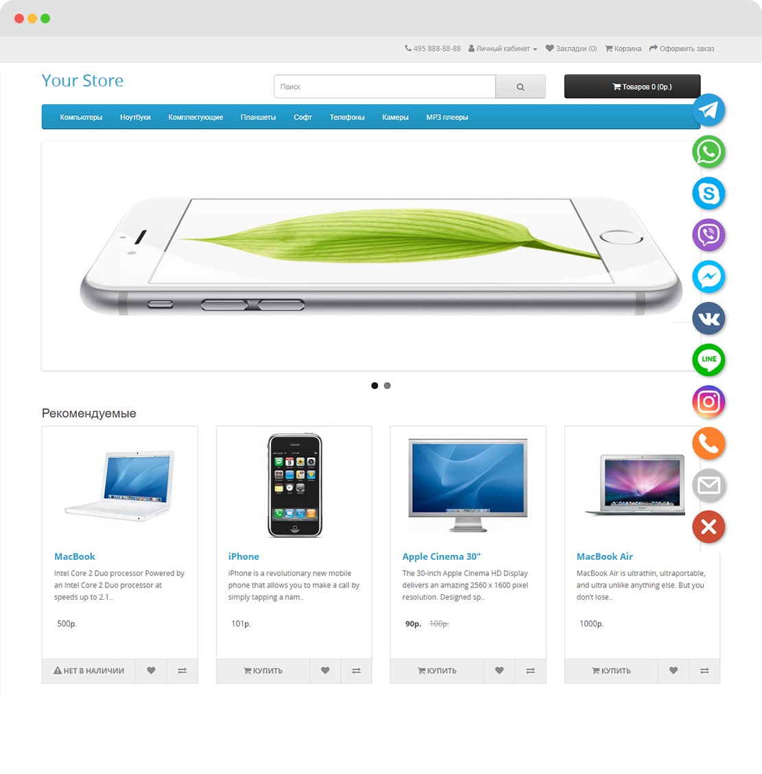 vidzhet_multi_connect-2-min.jpg