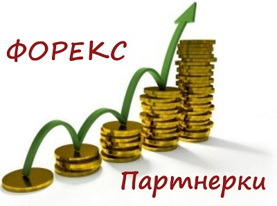 forex-partner.jpg