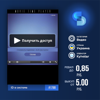 18-09-2020-new-LP-uakyivstar.png