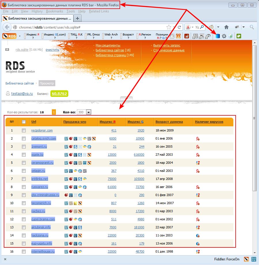 rds-bar-database.jpg